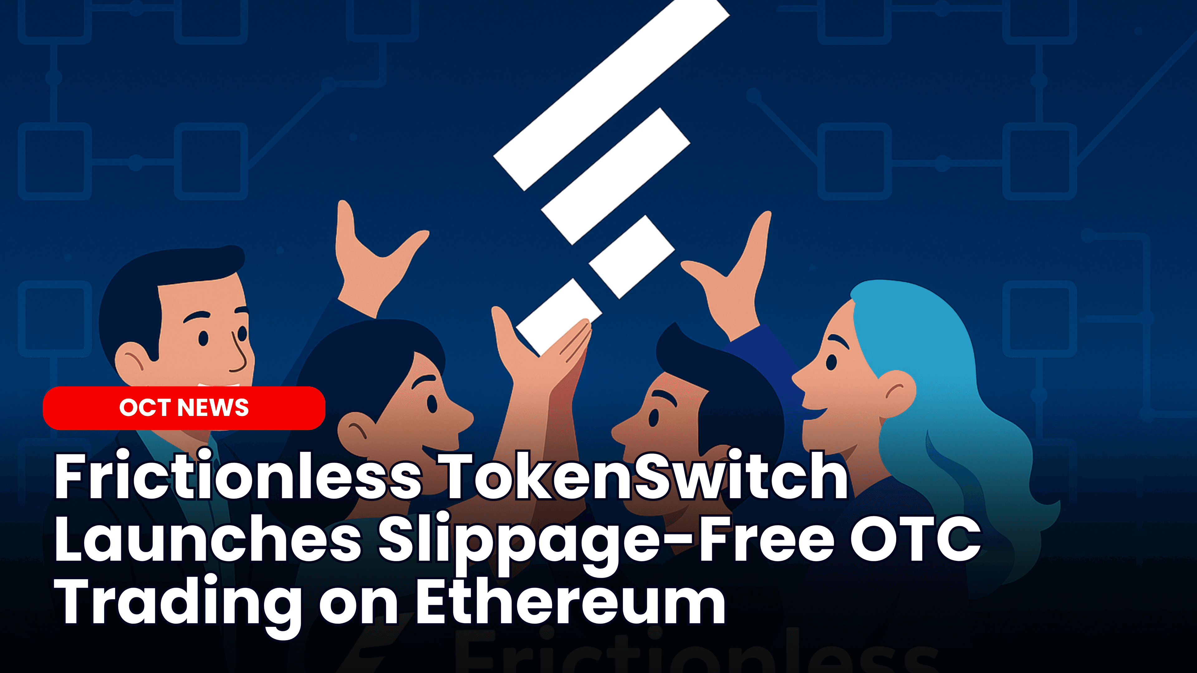 Frictionless TokenSwitch Launches Slippage-Free OTC Trading on Ethereum image