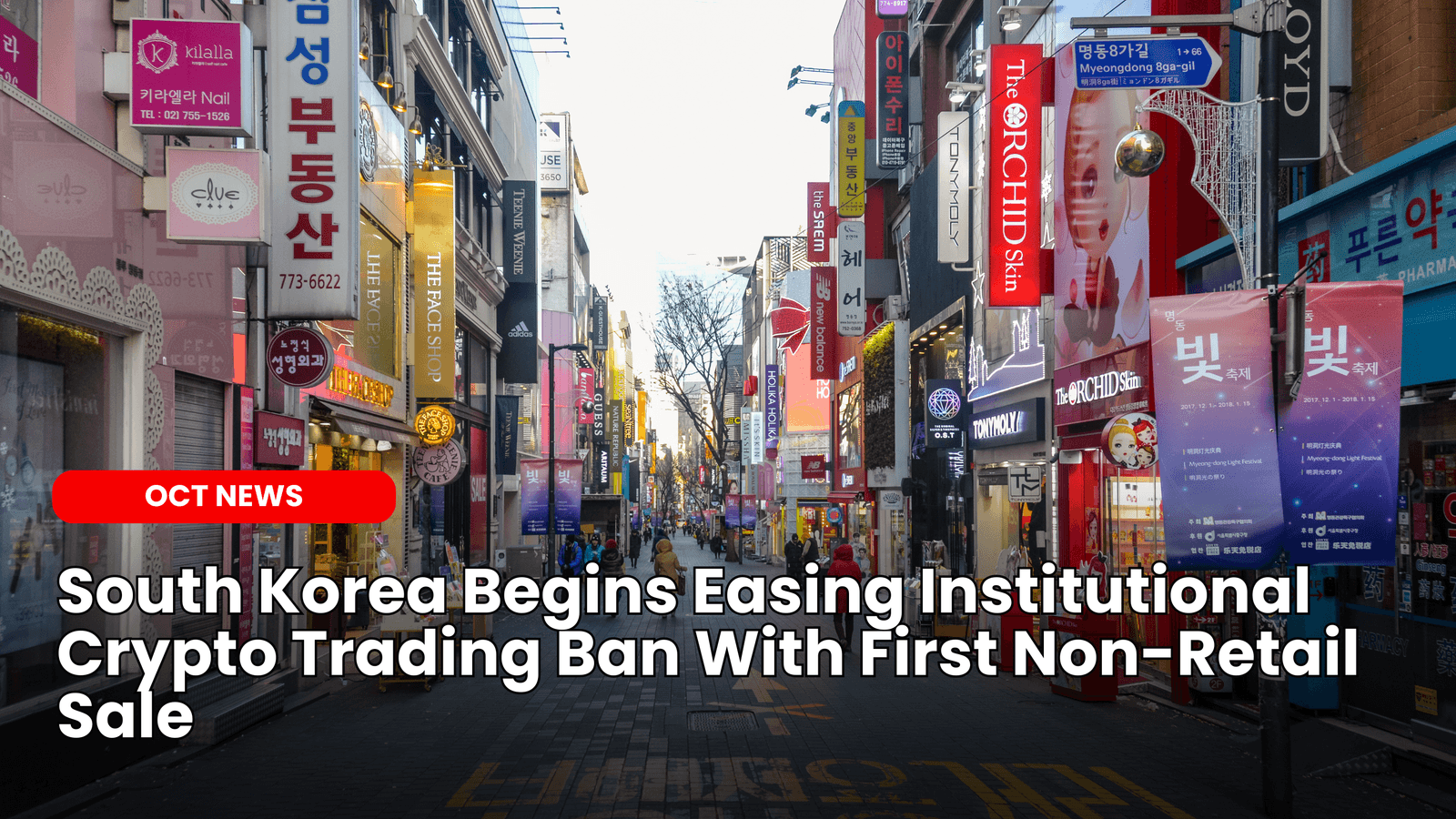 South Korea Begins Easing Institutional Crypto Trading Ban With First Non-Retail Sale