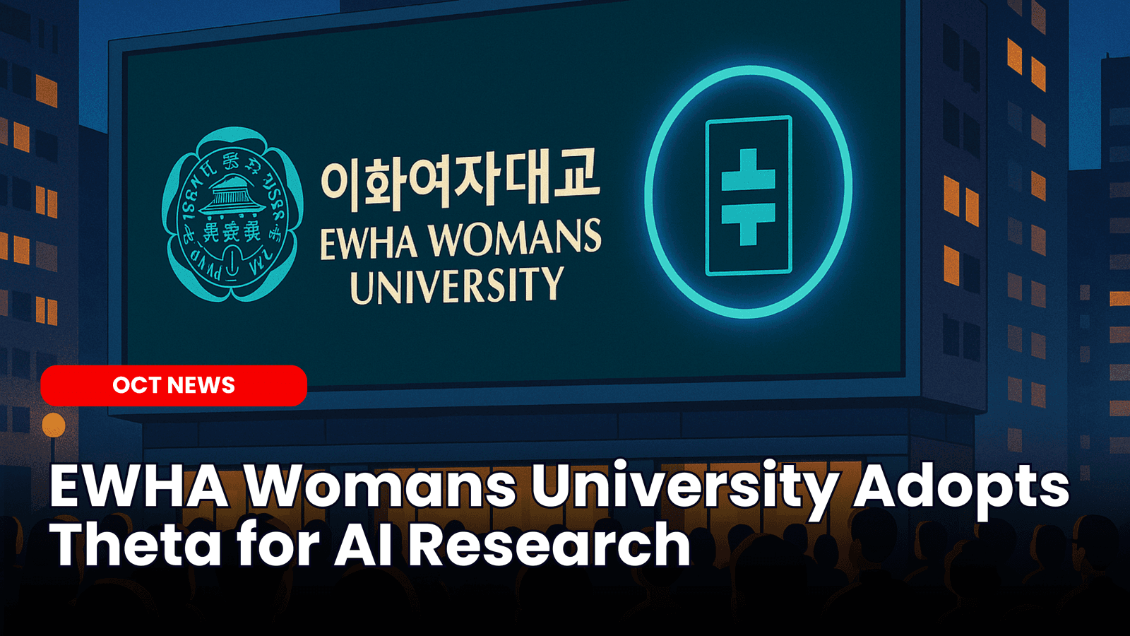 EWHA Womans University Adopts Theta for AI Research image