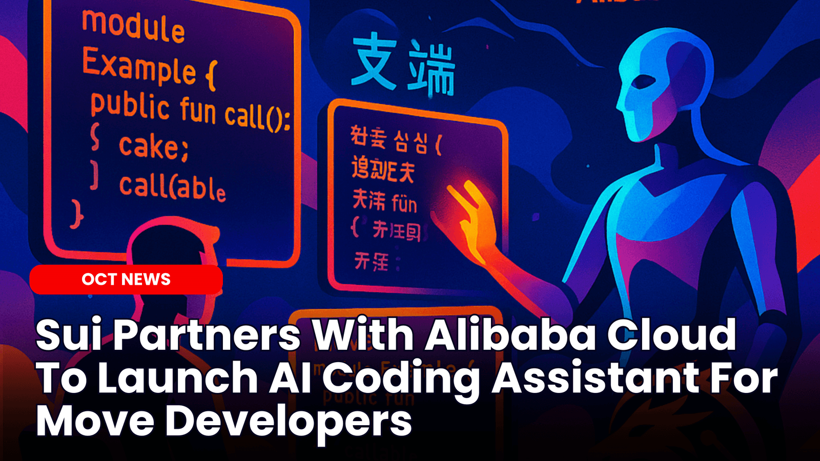 Sui Partners With Alibaba Cloud To Launch AI Coding Assistant image