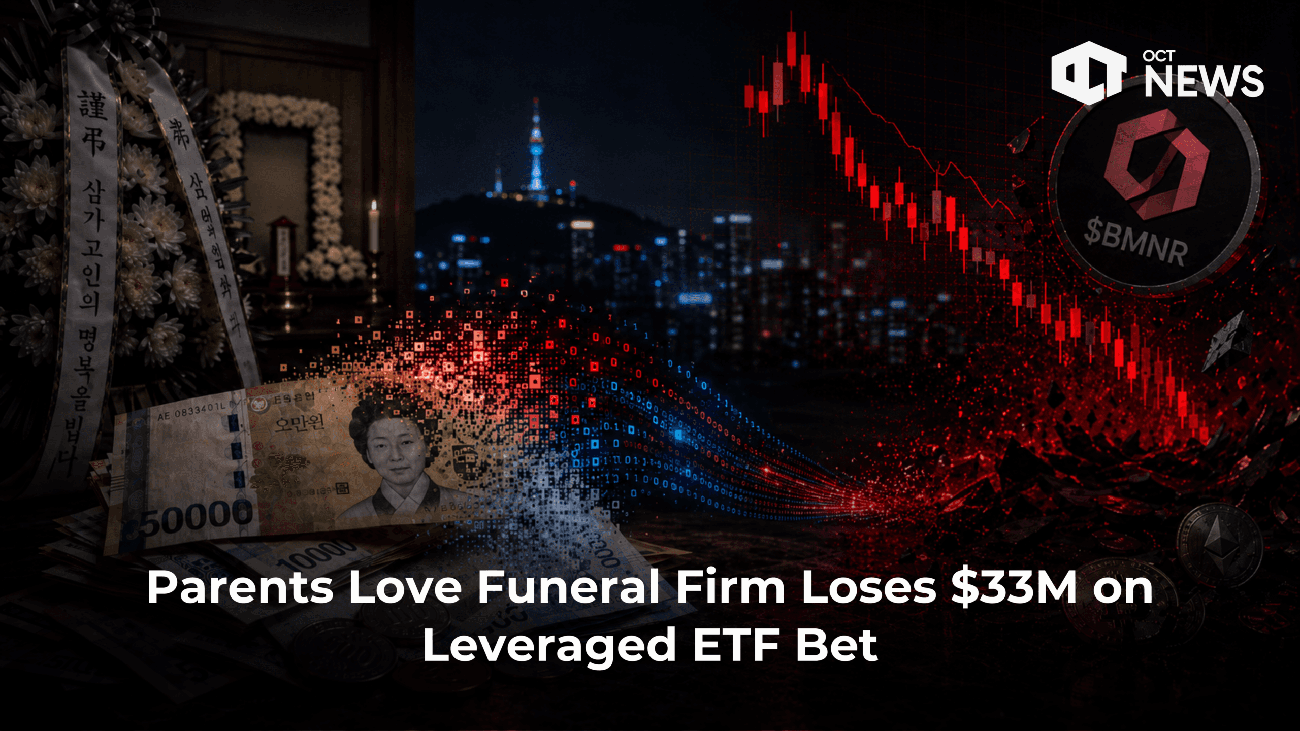 Parents Love Funeral Firm Loses $33M on Leveraged ETF Bet