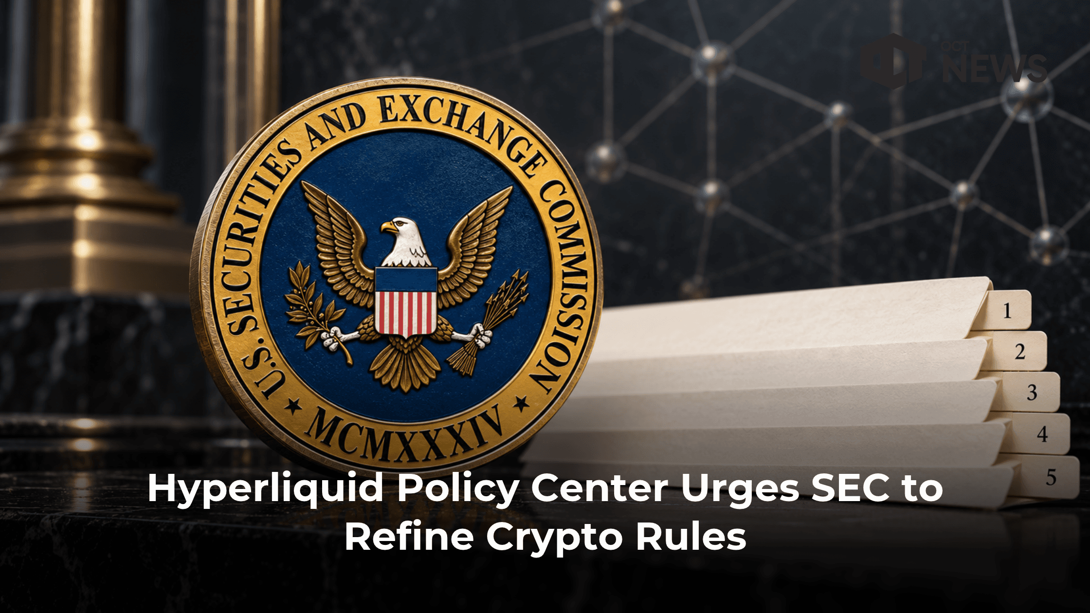 Hyperliquid Policy Center Urges SEC to Refine Crypto Rules