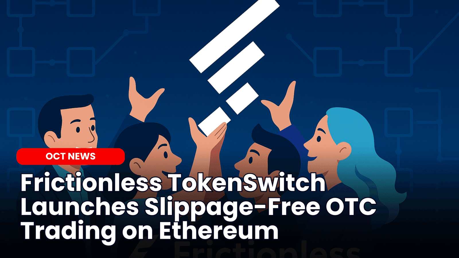 Frictionless TokenSwitch Launches Slippage-Free OTC Trading on Ethereum image