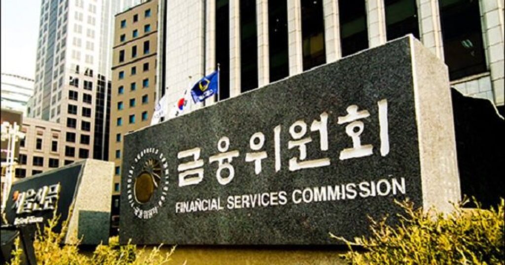 financial services commission